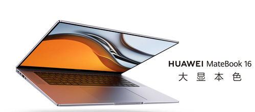 畢業(yè)季遇上618 數(shù)碼好物甄選與軟件設(shè)計制作指南